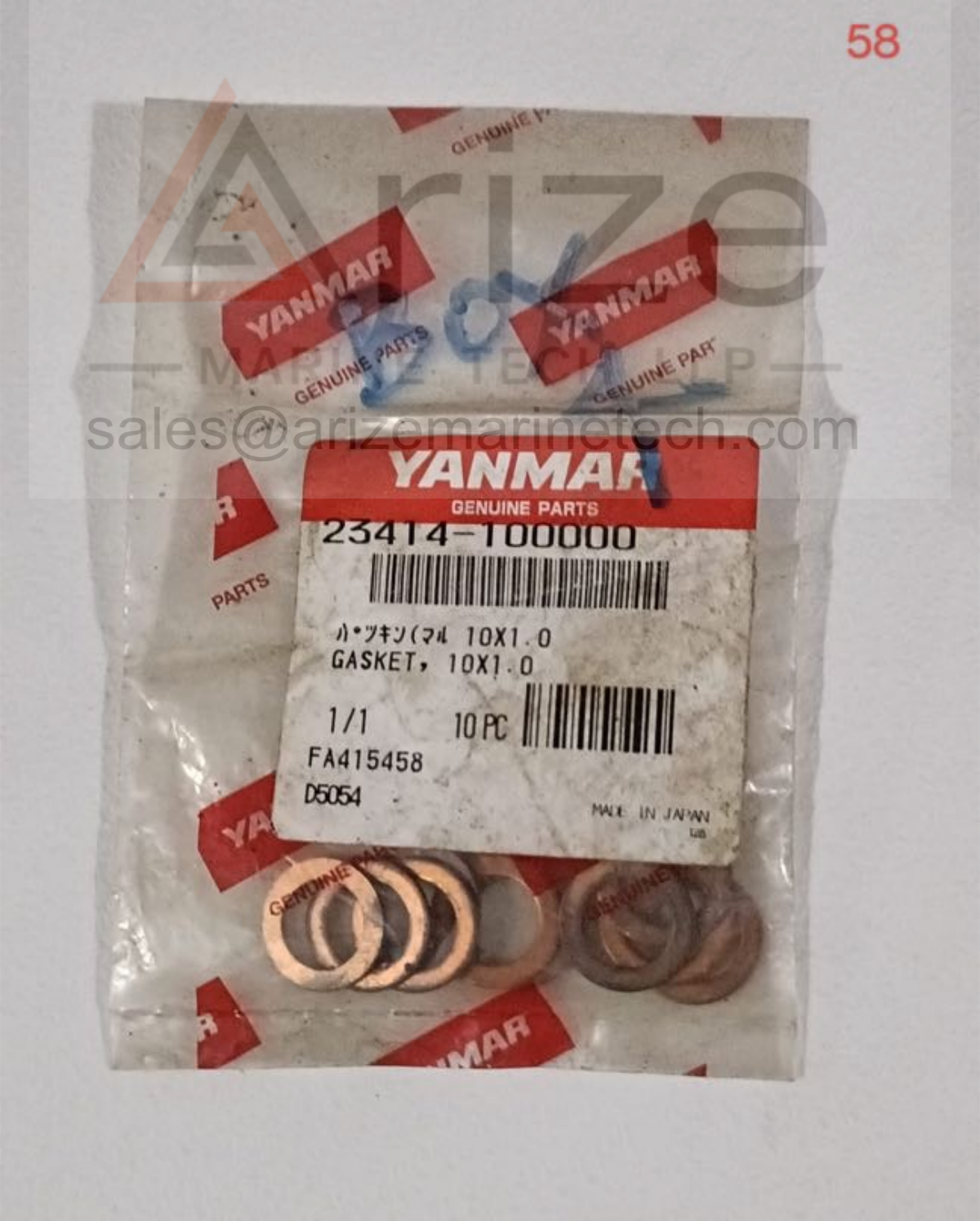 YANMAR EY26 GASKET 23414-100000 NEW