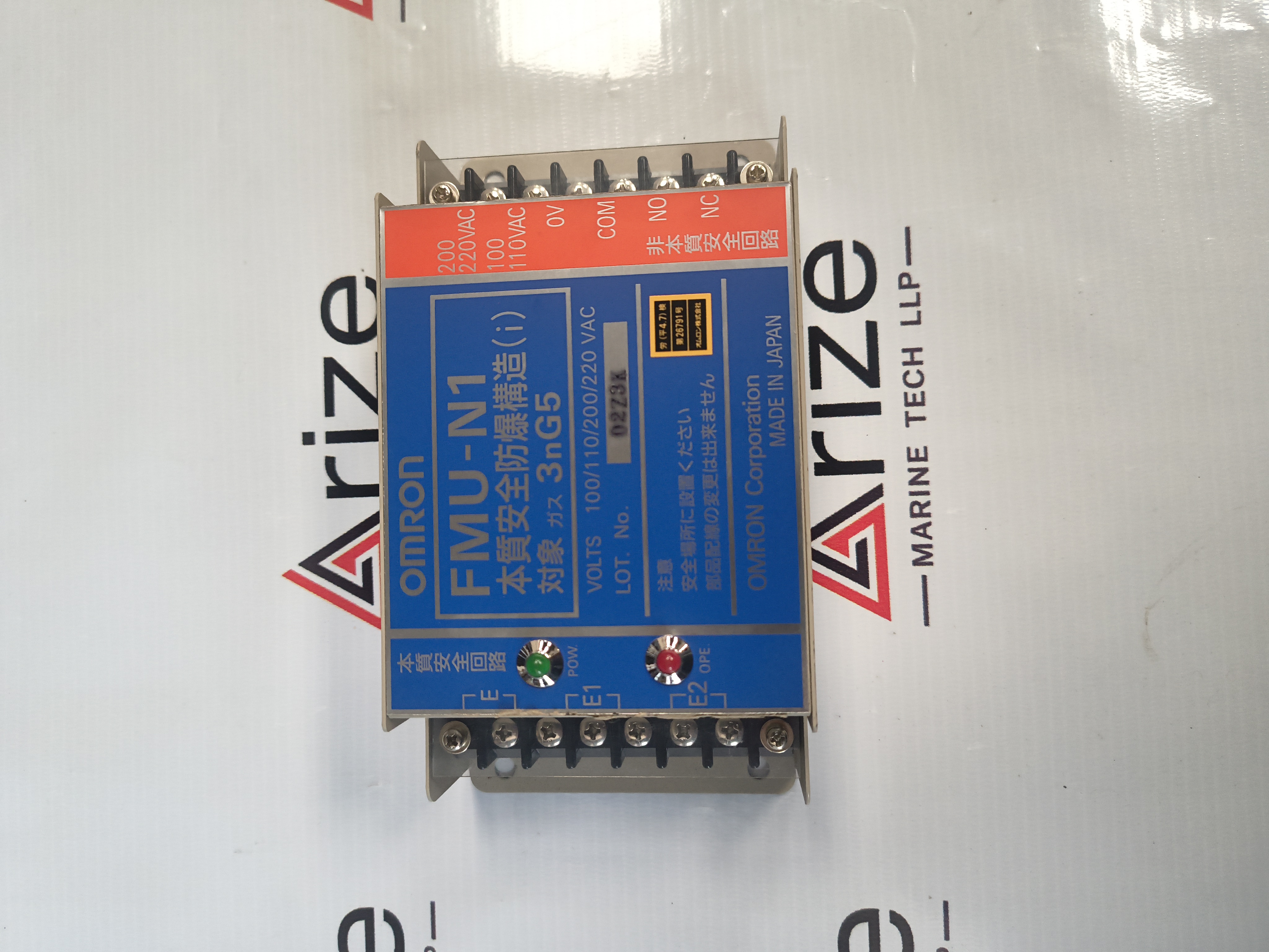 OMRON POWER SUPPLY MODULE FMU-N1 NEW