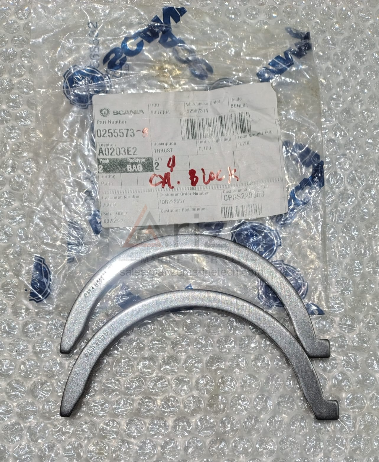 SCANIA THRUST BEARING 255573 NEW