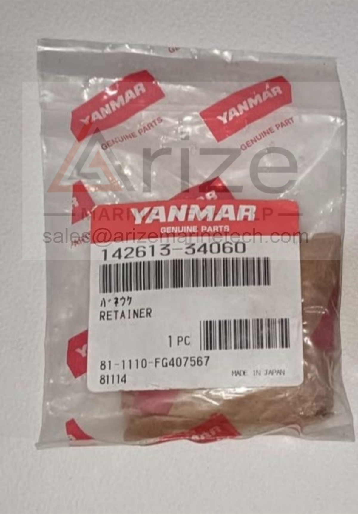YANMAR EY26 RETAINER 142613-34060 NEW