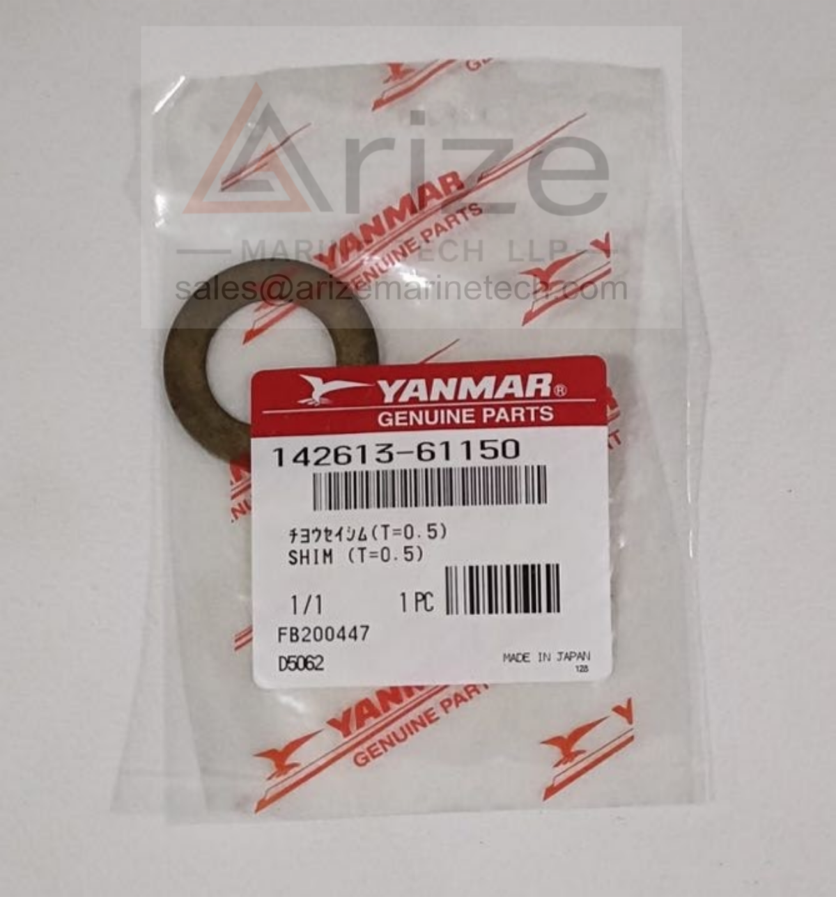 YANMAR EY26 SHIM (T=0.5) 142613-61150 NEW
