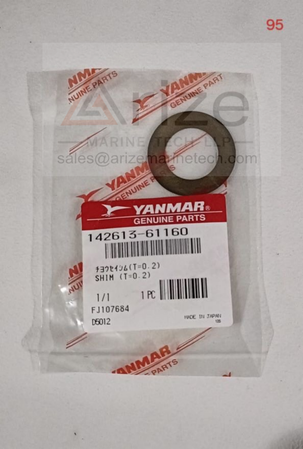 YANMAR EY26 SHIM (T=0.2) 142613-61160 NEW