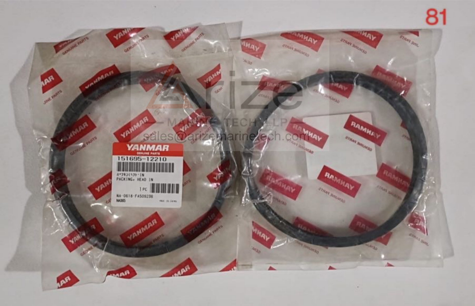 YANMAR EY26 PACKING HEAD INLET 151695-12210 NEW