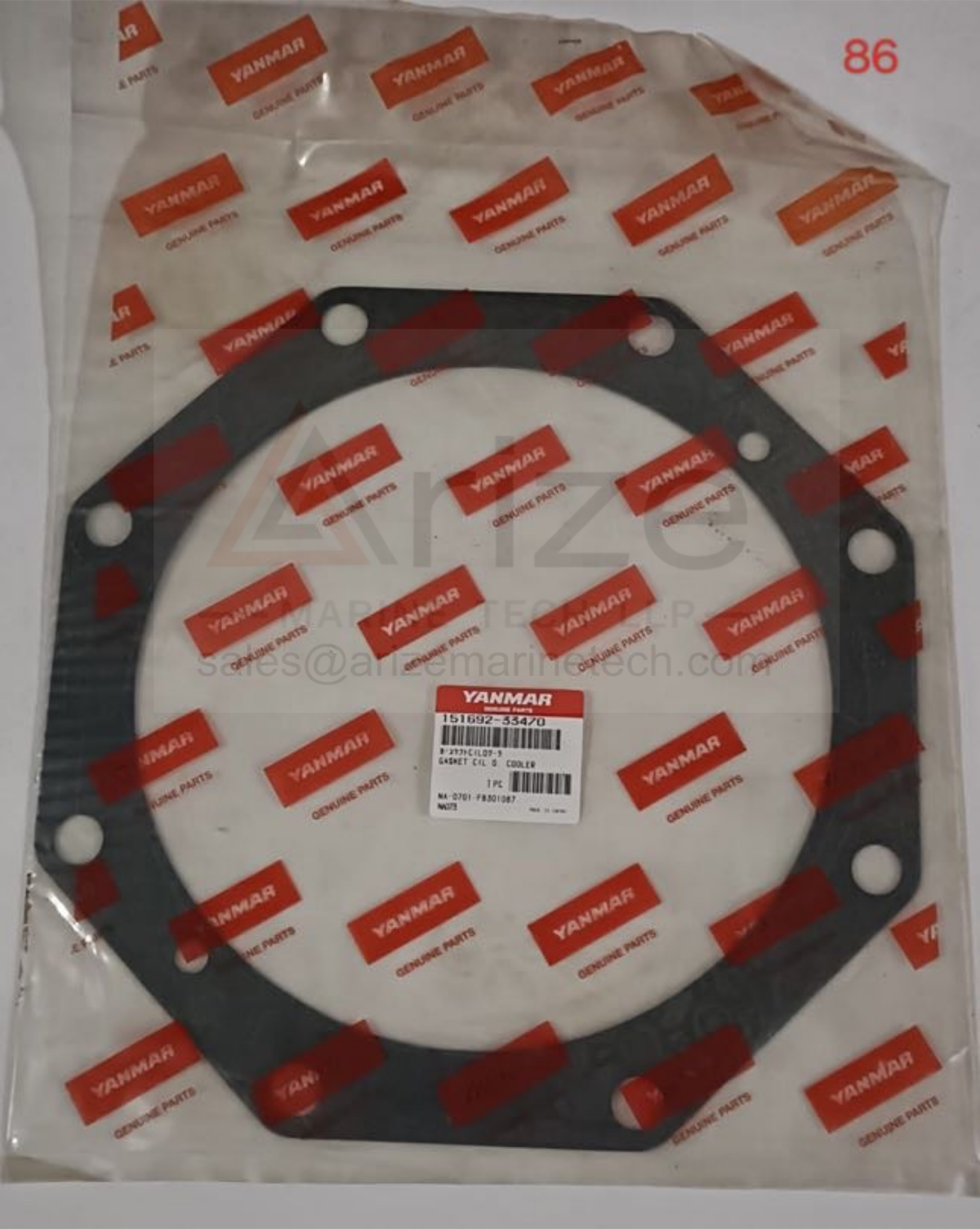 YANMAR EY26 GASKET FOR LUB OIL COOLER 151892-33470 NEW