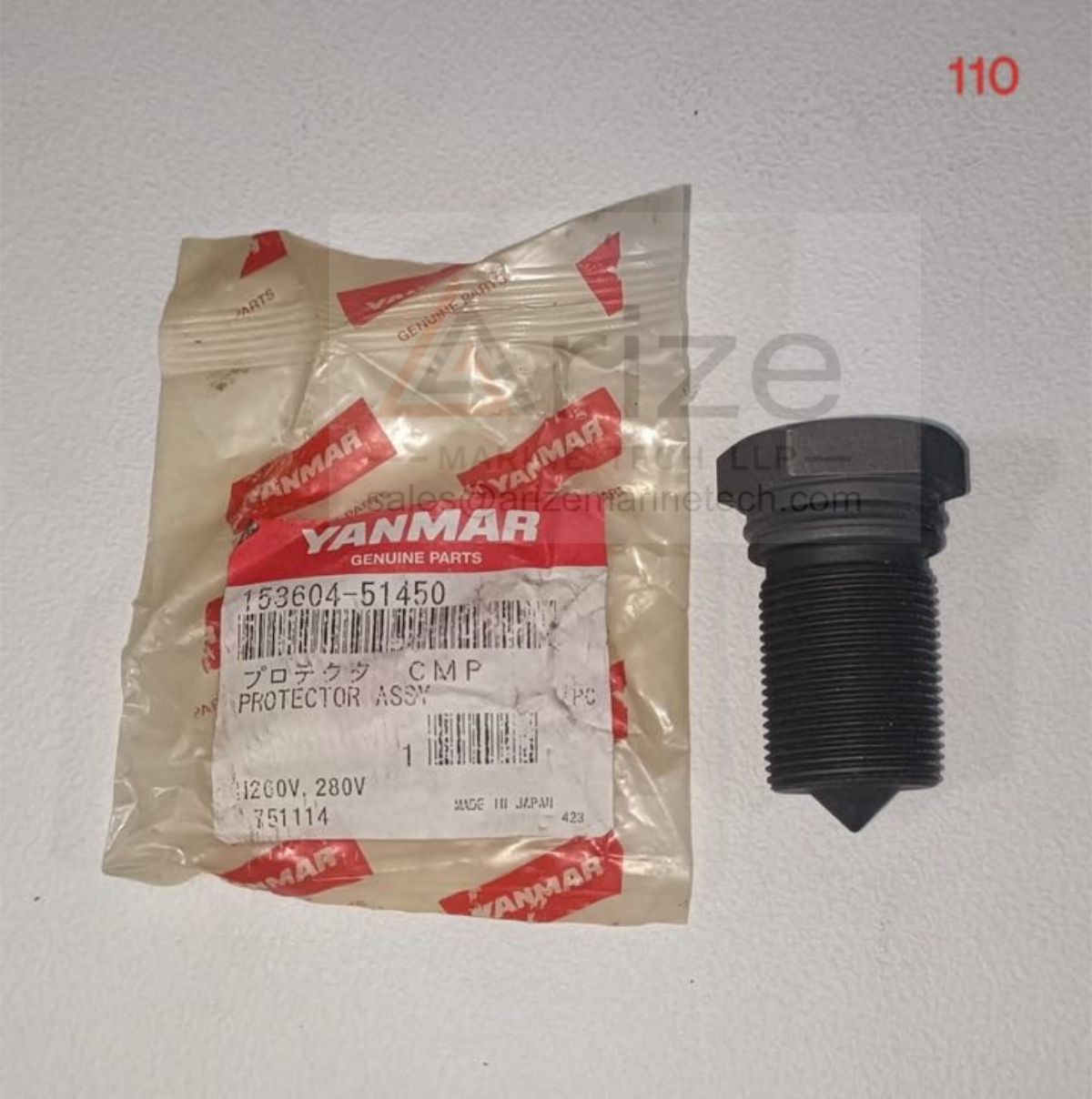 YANMAR EY26 PROTECTOR ASSY 153604-51450 NEW