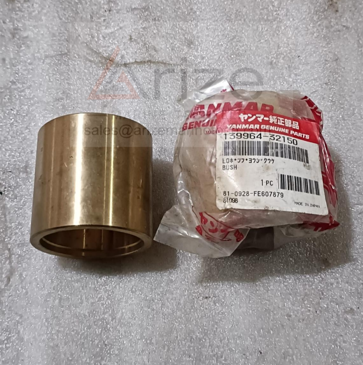 YANMAR N260 BUSH 139964-32150 NEW