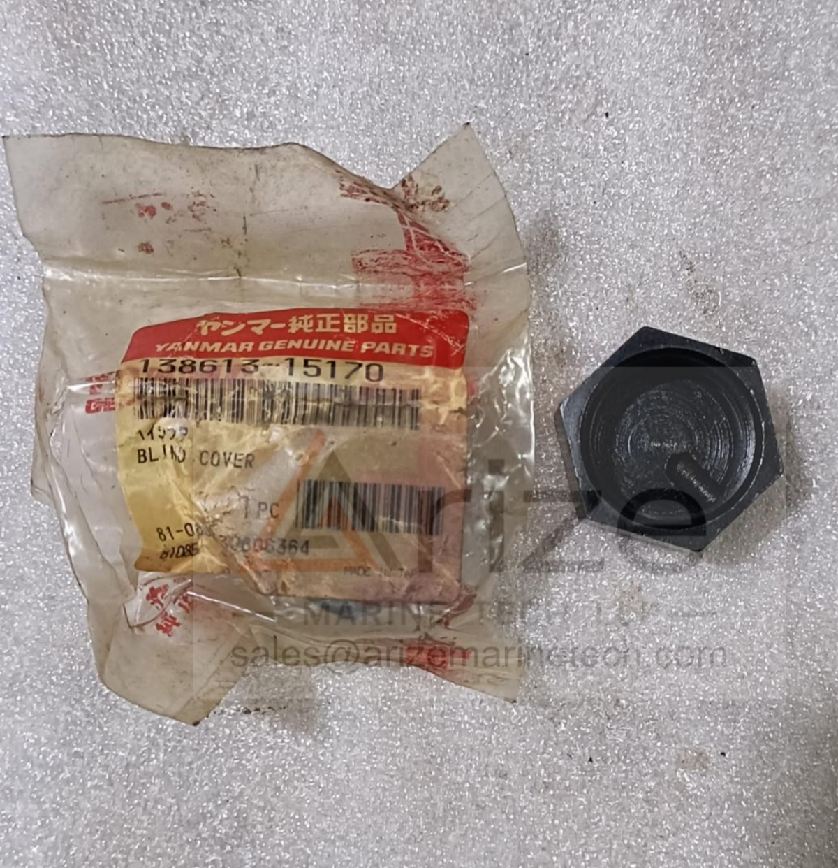 YANMAR N260 BLIND COVER 138613-15170 NEW