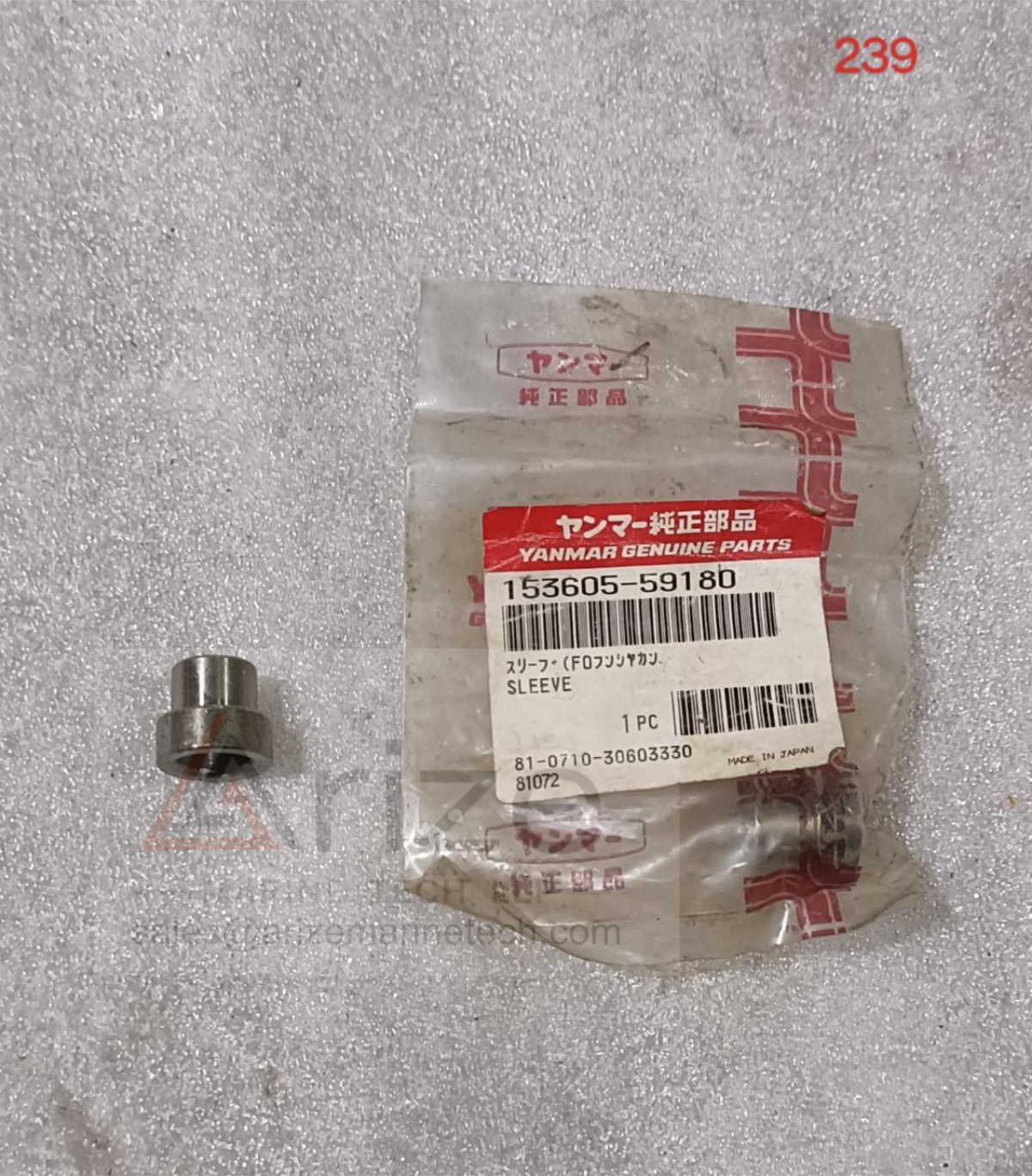 YANMAR N260 SLEEVE 153605-59180 NEW