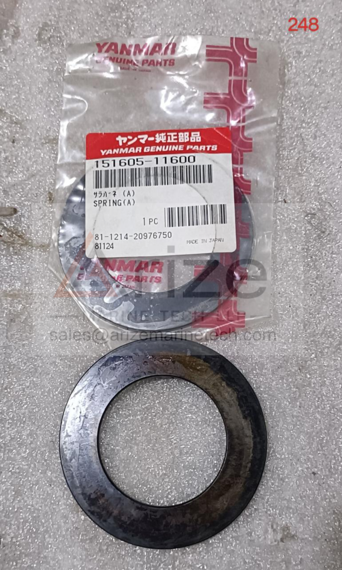 YANMAR N260 SPRING (A) 151605-11600 NEW