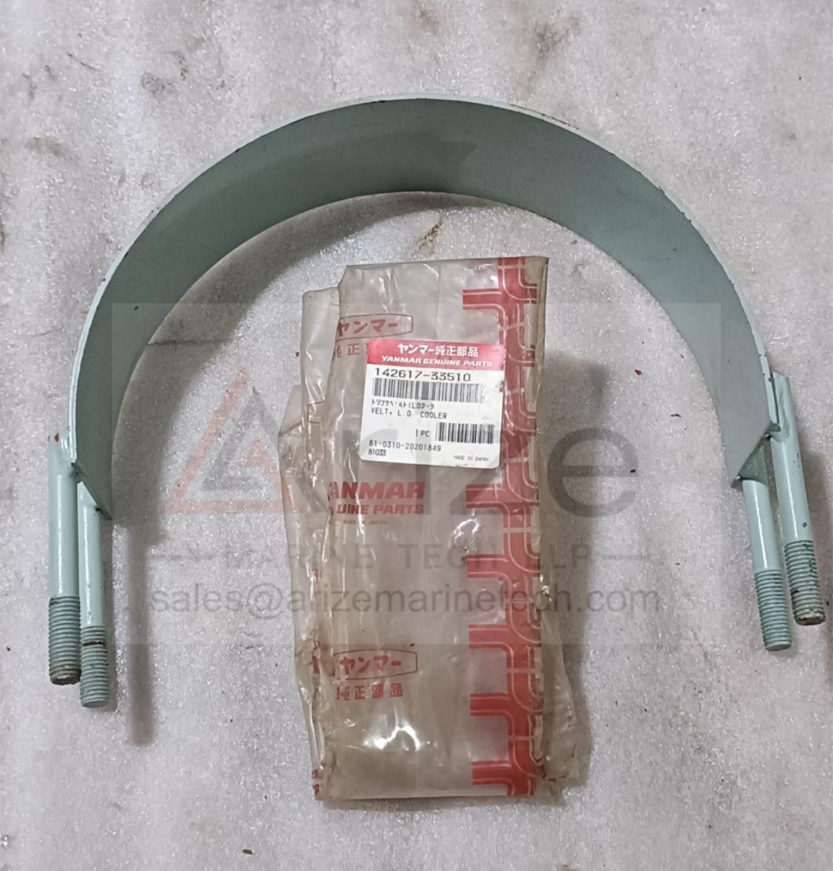 YANMAR N260 VELT L.O. COLLER 142617-33510 NEW