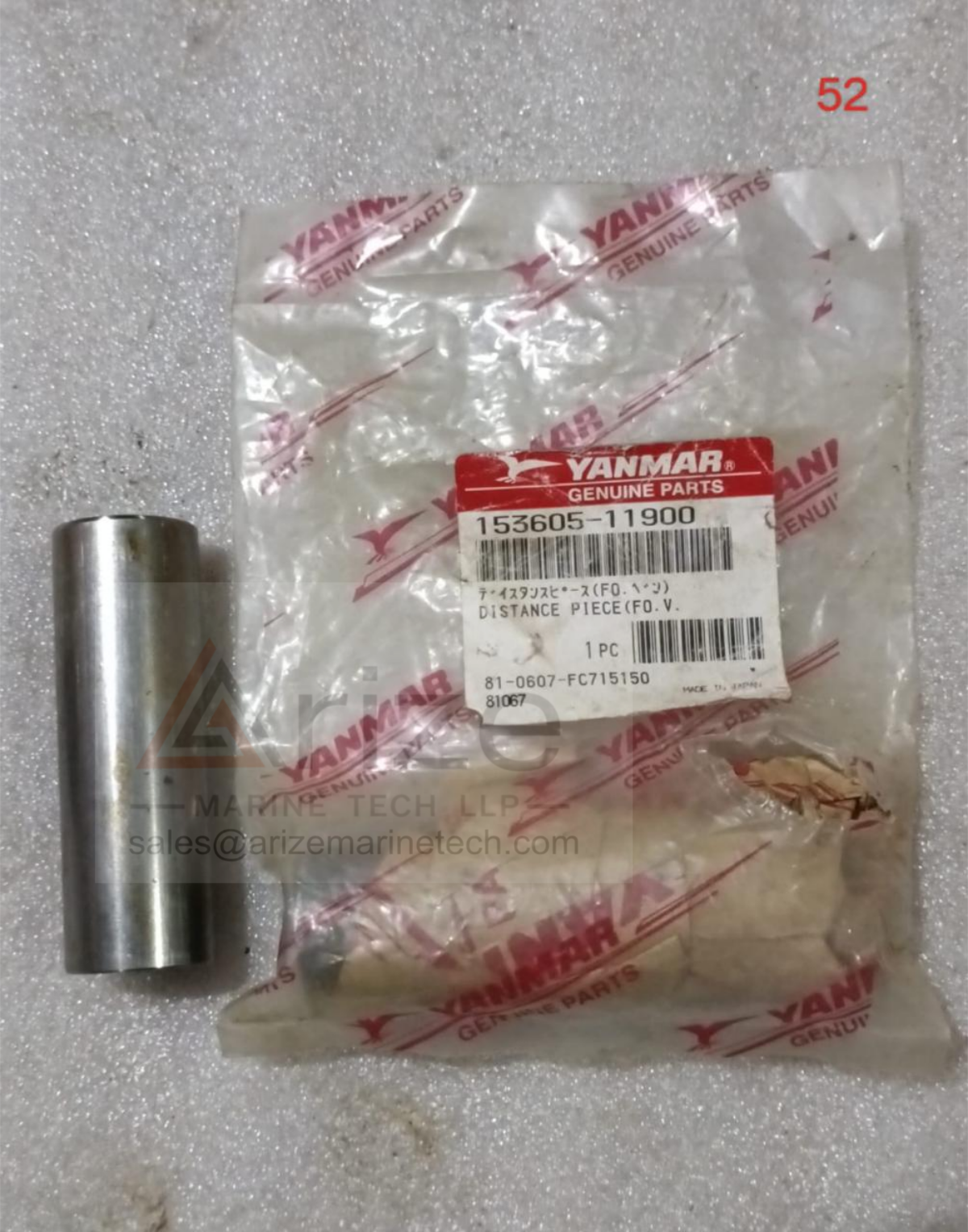 YANMAR N260 DISTANCE PIECE 153605-11900 NEW