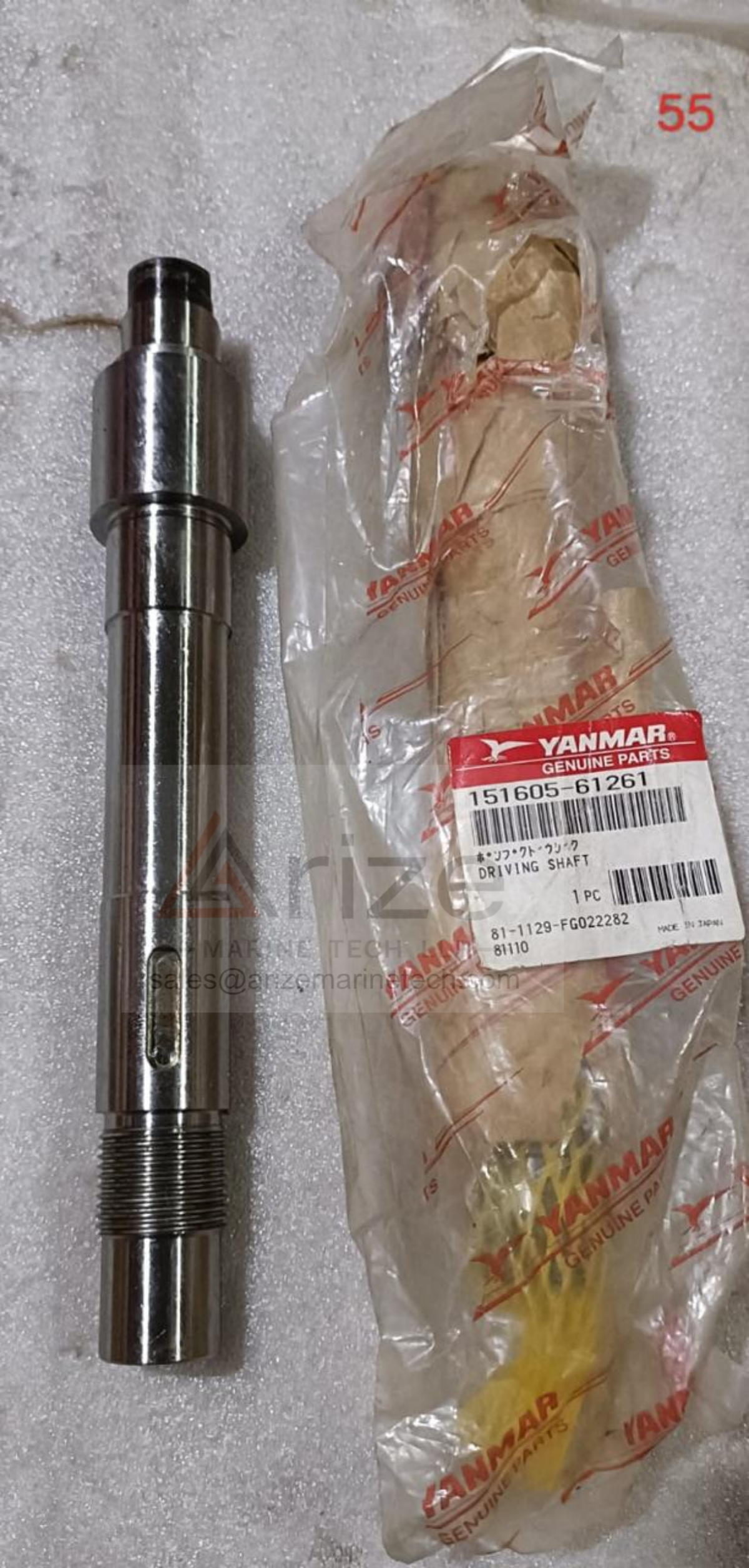 YANMAR N260 GOVERNOR DRIVING SHAFT 151605-61261 NEW