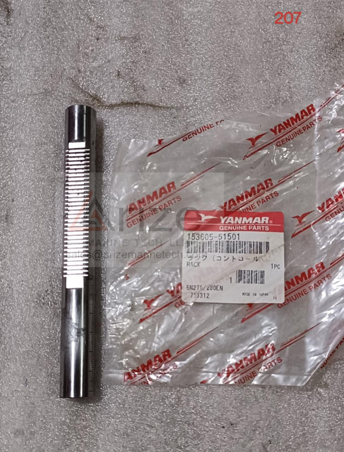 YANMAR N260 RACK (F/P) 153605-51501 NEW