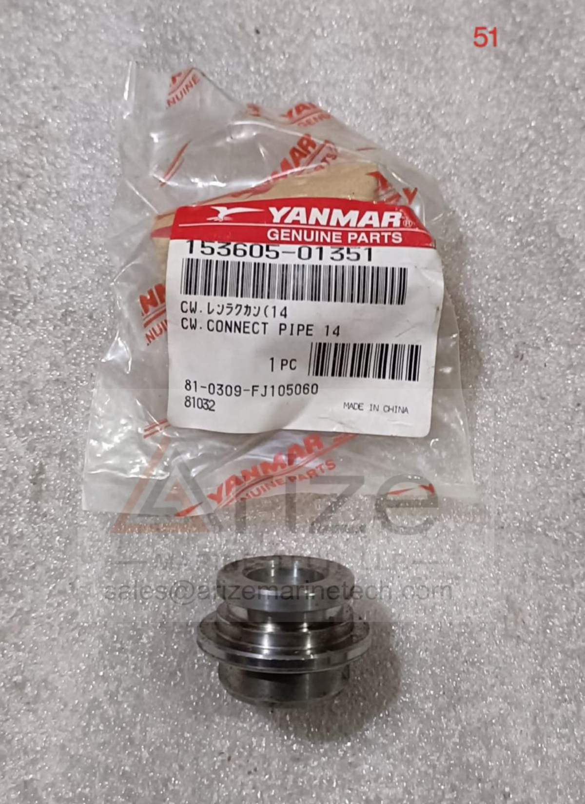 YANMAR N260 CW CONNECT PIPE 153605-01351 NEW