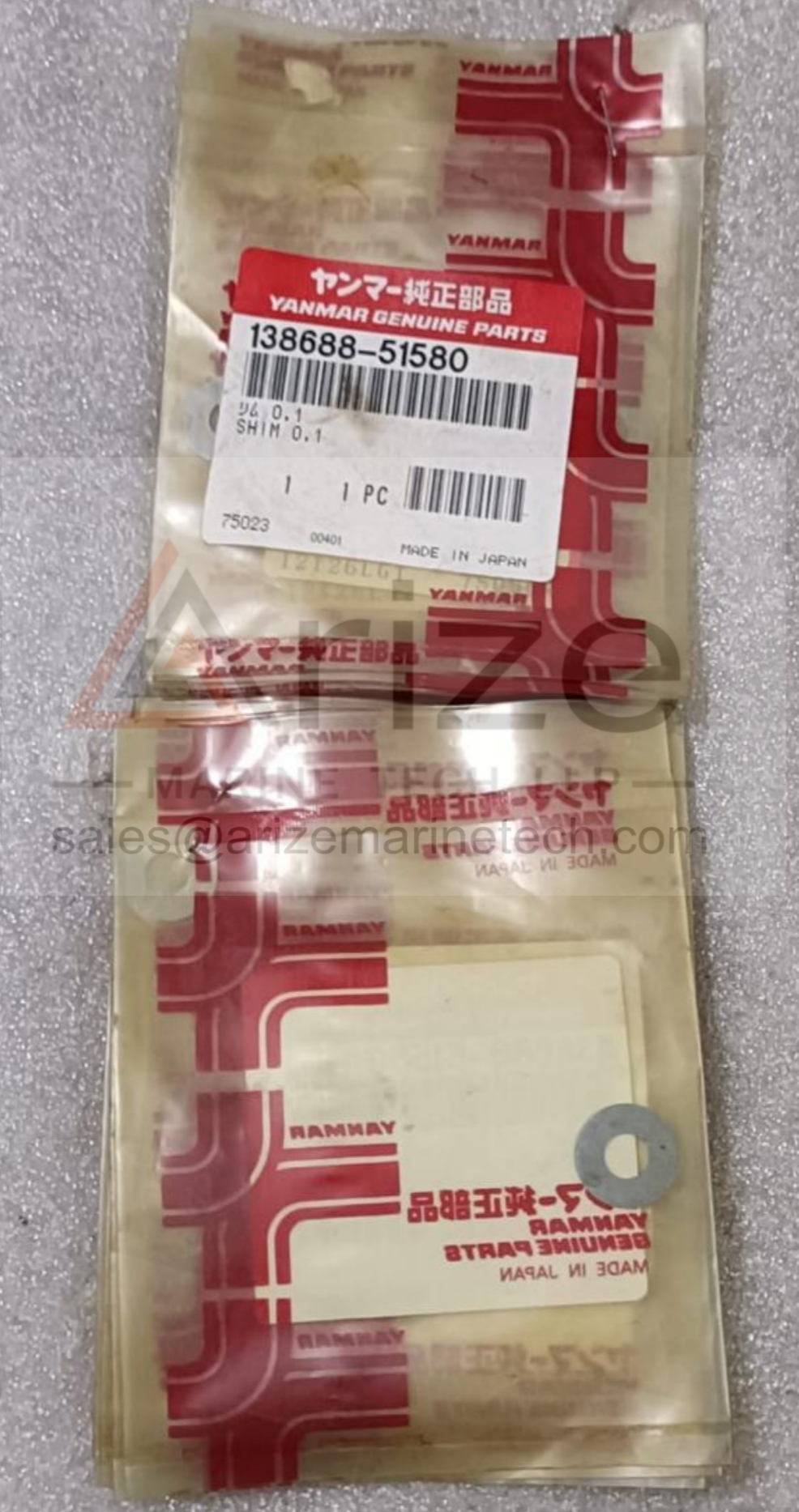 YANMAR N260 SHIM 138688-51580 NEW