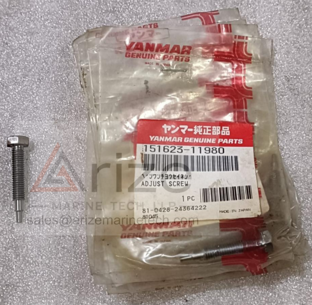 YANMAR N260 ADJUST SCREW 151623-11980 NEW