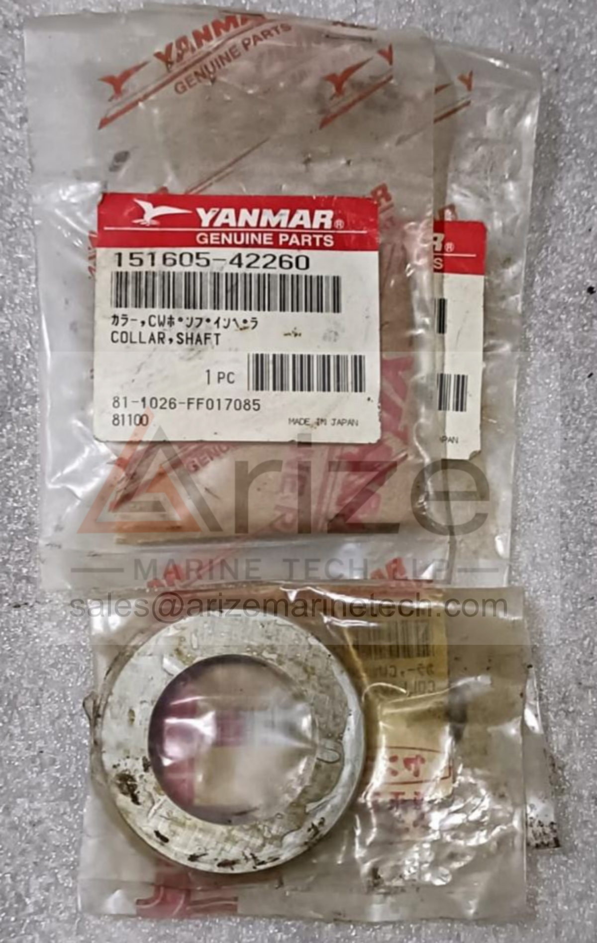 YANMAR N260 COLLAR SHAFT 151605-42260 NEW