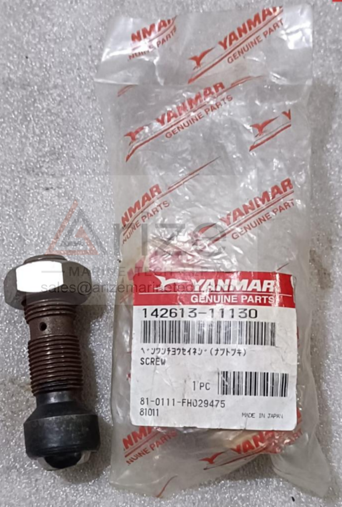 YANMAR N260 SCREW 142613-11130 NEW