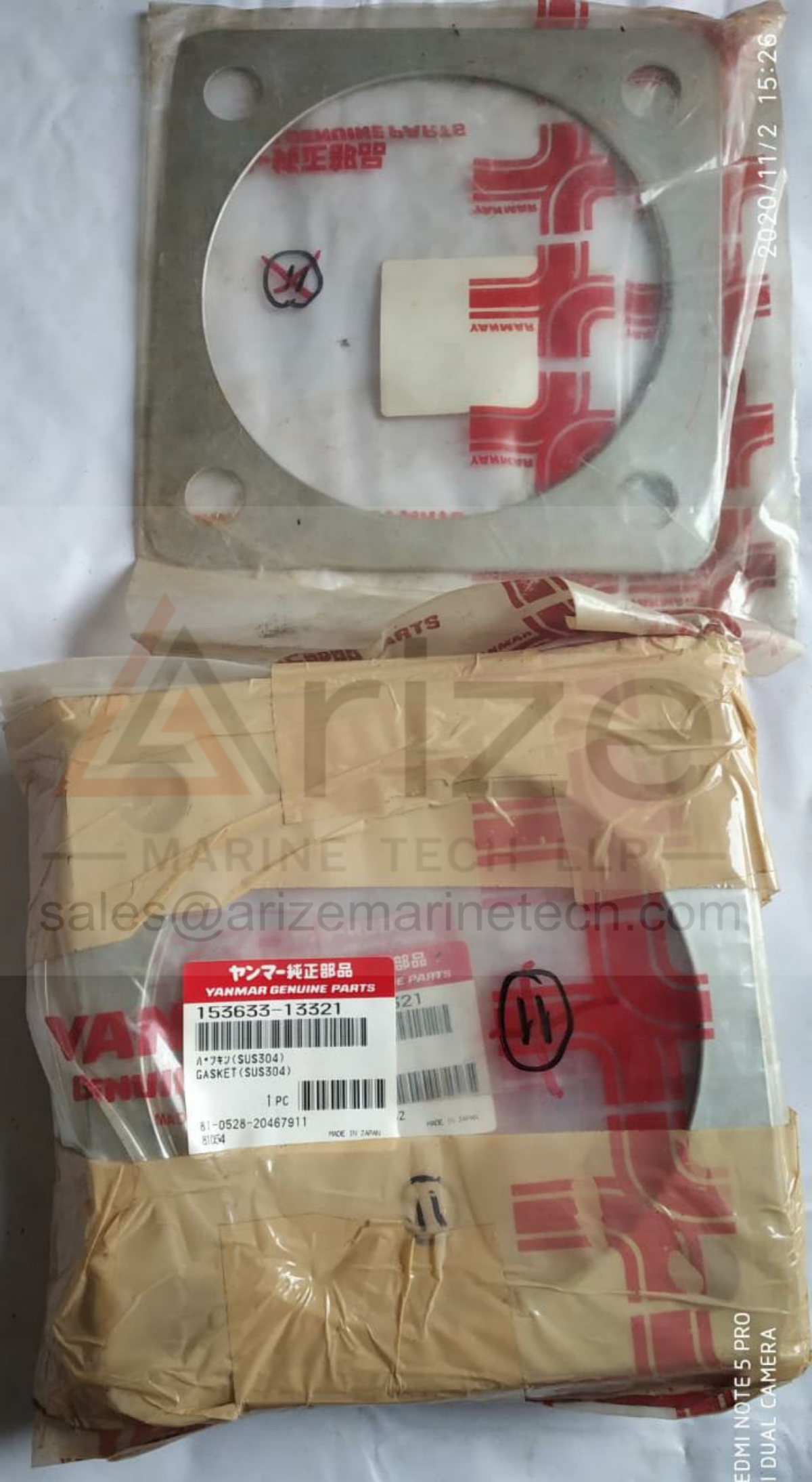 YANMAR N260 GASKET 153633-13321 NEW